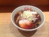 「正油ラーメン」@すみれ 京都店の写真