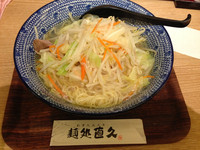 「とんさい塩らーめん」@麺処 直久 人形町店の写真