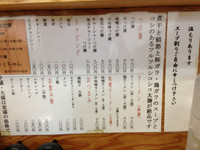 「辛つけ麺中盛り（680円）」@つけ麺 きくちゃんの写真