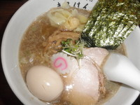 「特製江戸前煮干中華そば（塩）　「900円」」@江戸前煮干し中華そば きみはん 総本店の写真