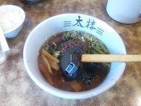 「太楼麺」@太楼 広尾店の写真