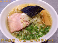 「煮干蕎麦（中太・炭焼き）」@喜乃壺の写真