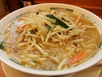 「味噌ラーメン490円（大盛クーポン券）」@日高屋 志木南口店の写真
