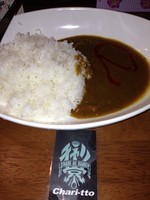「カレーセット　６３０円」@らーめん春友流の写真