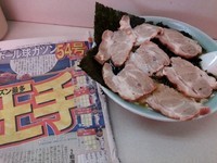 「チャーシューワカメラーメン ￥900」@ラーメンショップ大和 港南店の写真