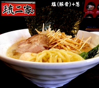 「塩葱(850円)」@琉二家の写真