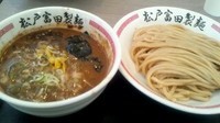 「つけそば 250g ￥800」@松戸富田製麺 三井アウトレットパーク木更津店の写真
