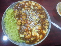 「麻婆豆腐冷やし麺(780円)」@台湾家庭料理 好味来の写真