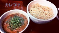 「カレつけ（850円）+大盛（100円）」@白ひげの写真