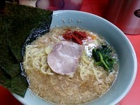 「ラーメン」@濱壱家 元住吉店の写真