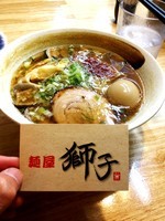 「ラーメン（味玉付き）」@獅子の写真