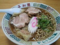 「ワンタンメン」@平和園の写真