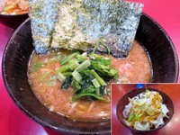 「ラーメン」@家系総本山 ラーメン吉村家の写真