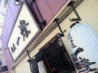 「特製濃厚魚介つけ麺 ￥950」@麺屋 一燈の写真