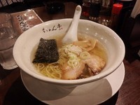 「塩らーめん」@ちりめん亭 市ヶ谷店の写真