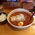 赤塩ラーメン