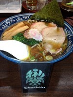 「中華そば 650円」@白河中華そば 弘流の写真