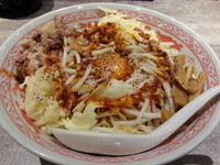 「まぜそば(中盛・300g・ニンニク・ラー油)750円」@麺処 湊生の写真