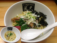 「【限定】 さつま知覧どりの油ソバ（S） 800円」@煮干中華ソバ イチカワの写真