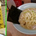 ネギラーメン(麺固め) 650円
