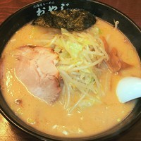 「おやじ麺（味噌味 750円）」@ラーメンおやじ 本店の写真