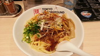 「坦々和え麺(S)￥800」@TOKYO UNDER GROUND RAMEN 頑者の写真