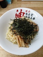 「油そば」@麺屋三郎の写真