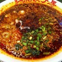 世界一辛い坦坦麺(大辛)