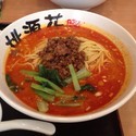 担々麺