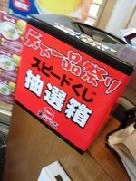 「こってりラーメン　７００円+メンマトッピング」@天下一品 水道橋店の写真