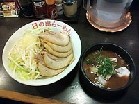 「剛満つけ麺チャーシュー（大盛）」@日の出らーめん 横浜桜木町本店の写真