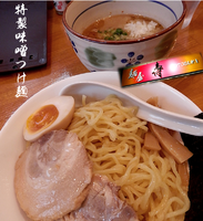 「特製味噌つけ麺（730円）」@麺屋 寿の写真