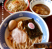 「漬け玉　極上つけ麺＋焼野菜（1,000円）」@重厚煮干中華そば 大ふく屋の写真