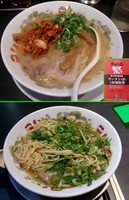 「ラーメン中間並盛ニンニク多目(無料券使用)+キムチ150円」@天下一品 上永谷店の写真