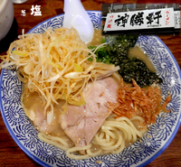 「葱塩（850円）」@神勝軒 下永谷店の写真