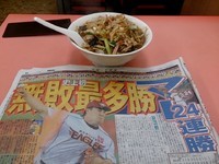 「ソースラーメン 700円」@金龍の写真