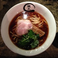 「醤油らーめん」@らーめん愉悦処 鏡花の写真