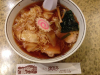 「ワンタンメン」@深川 煉瓦亭 本店の写真