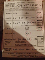 「天然とんこつラーメン+替玉+海苔」@一蘭 新宿中央東口店の写真