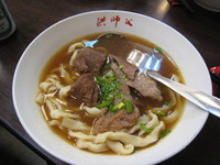 「濁當一麺・家常麺(太麺) 200元」@洪師父麺食桟の写真