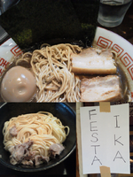 「イカマソバ　\800 + 和え玉 \150」@中華ソバ 伊吹の写真