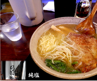 「純塩（700円）」@麺らいけんの写真