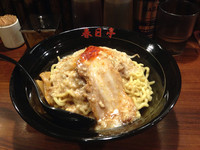 「鶏豚油そば」@油そば専門店 春日亭 池袋本店の写真