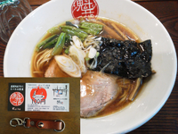 「魁花らーめん \750」@天然魳煮干だしらーめん創房 魁花の写真