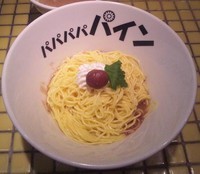 「【限定】 マママママロン：800円」@パイナップルラーメン屋さん パパパパパインの写真