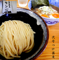 「2号つけ蕎麦（700円）」@中華蕎麦 サンジの写真