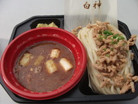 「麺屋　白神【肉盛り生姜味噌】」@大つけ麺博 日本一決定戦2の写真