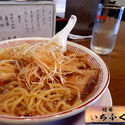 麺屋 いちふくの画像
