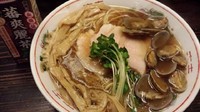 「貝汁柚香ラーメン　直焚きメンマ増　830円」@麬にかけろ 中崎壱丁 中崎商店會1-6-18号ラーメンの写真