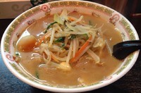 「本日のおすすめ品　900円」@やみつき味 辛子堂の写真